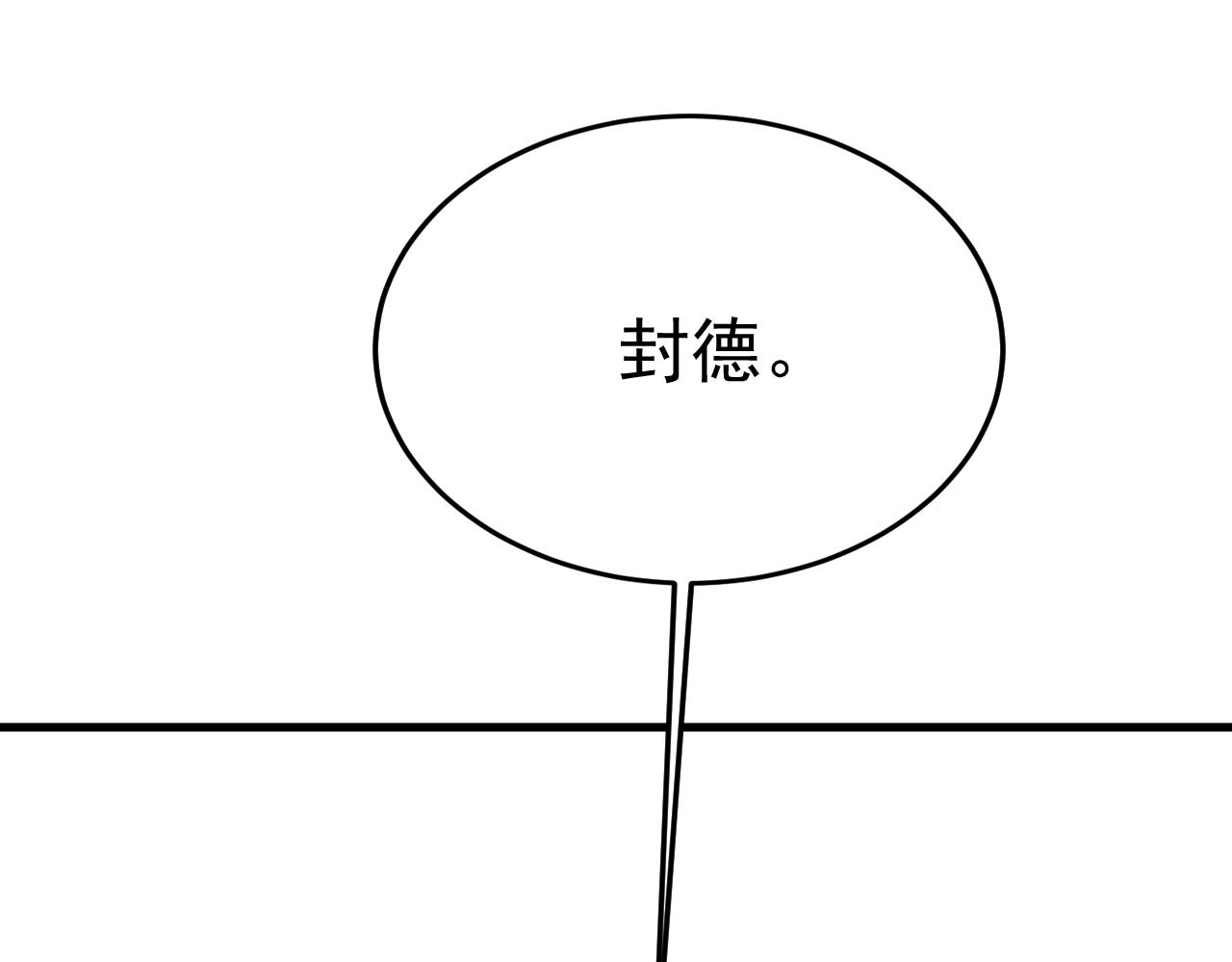 第520话 恶心的是你！37