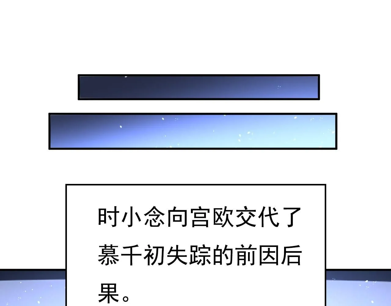 第613话 我亏欠他太多了54