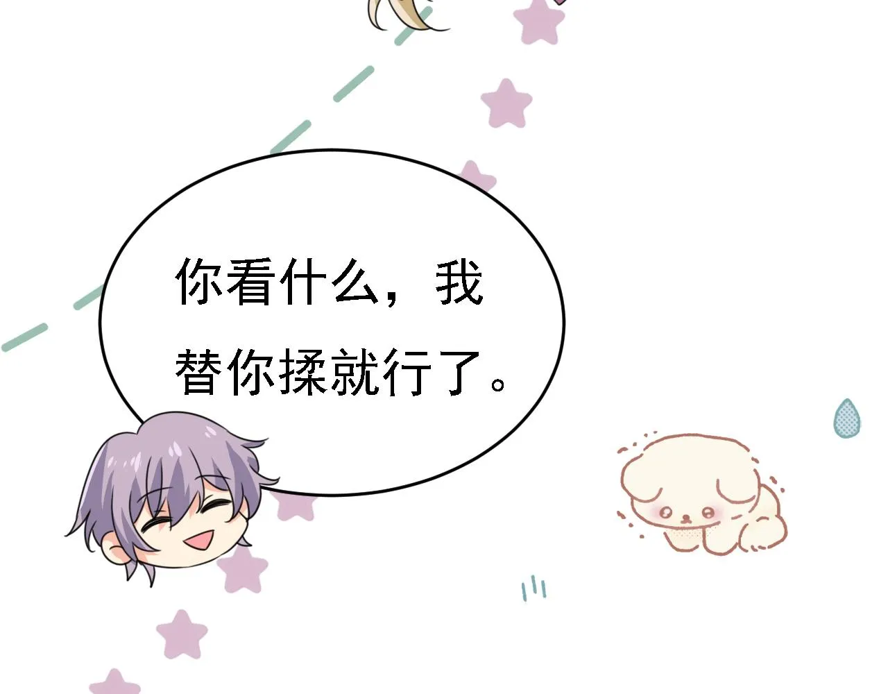 第576话 天之港是最安全的91