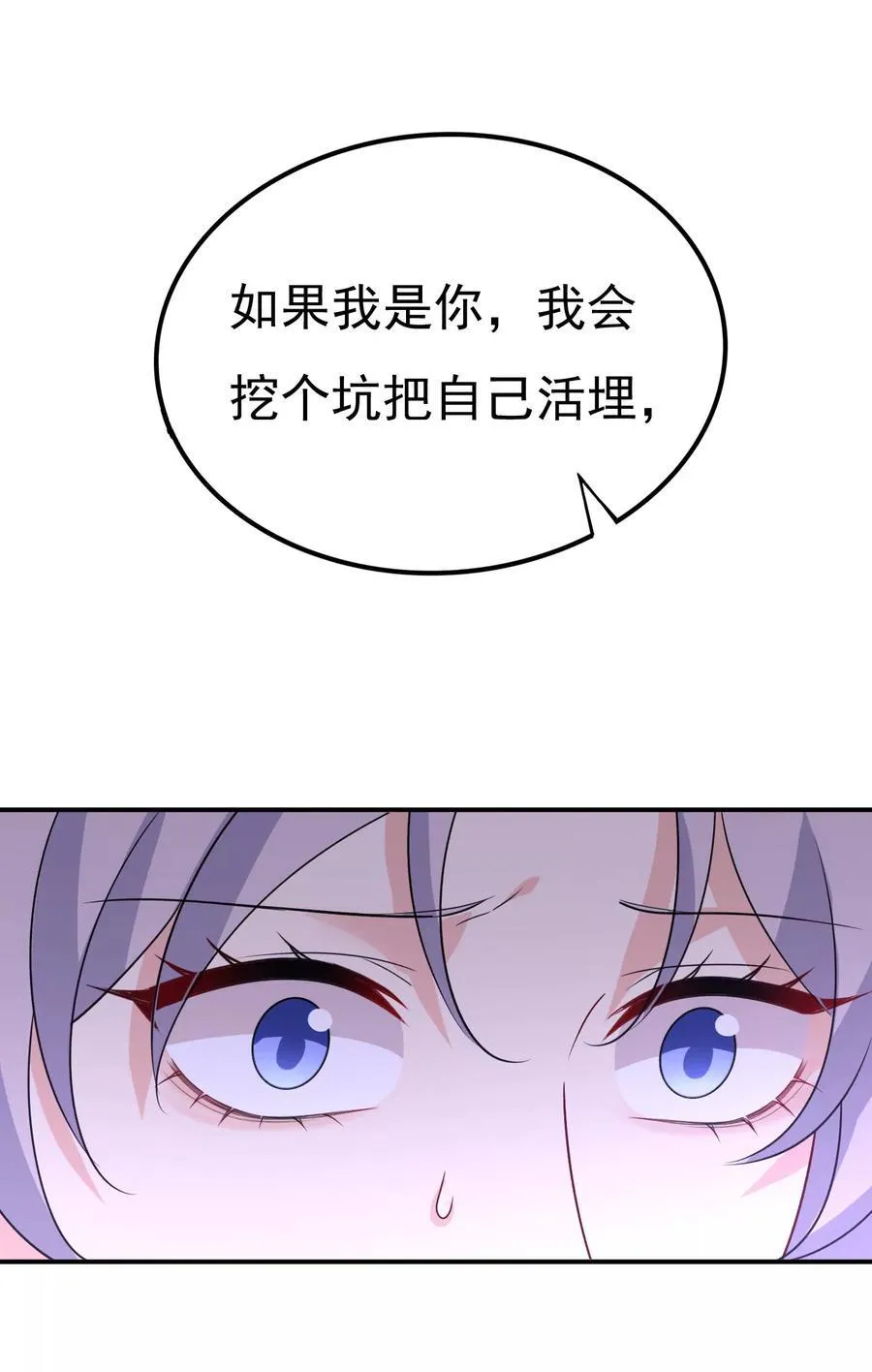 第664话 你不觉得丢脸么37