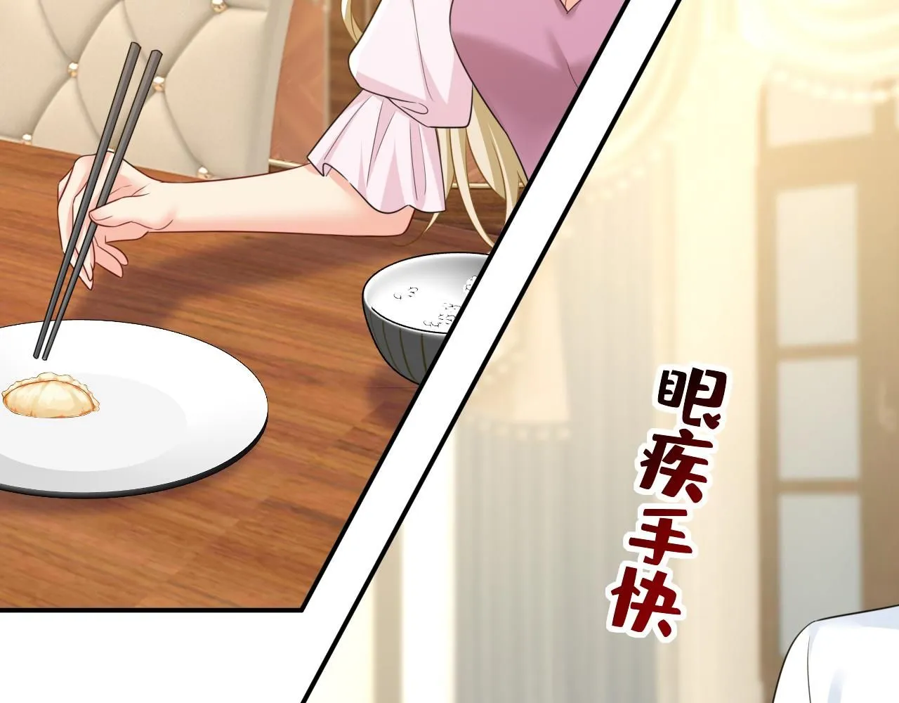 第621话 你居然会养猫？93