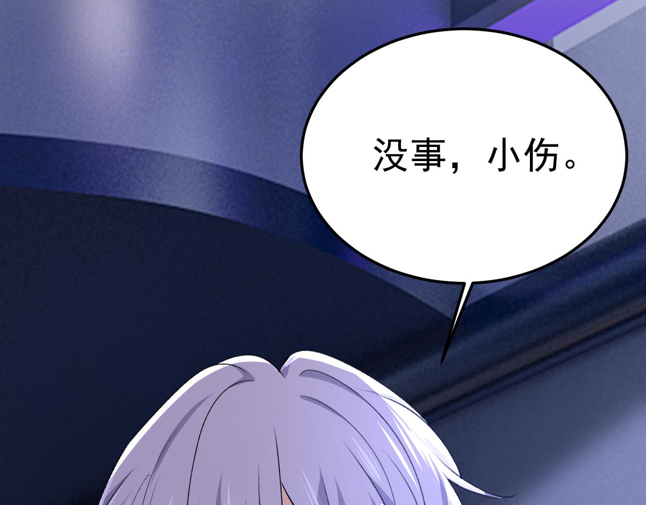 第553话 母亲，你别再说了65