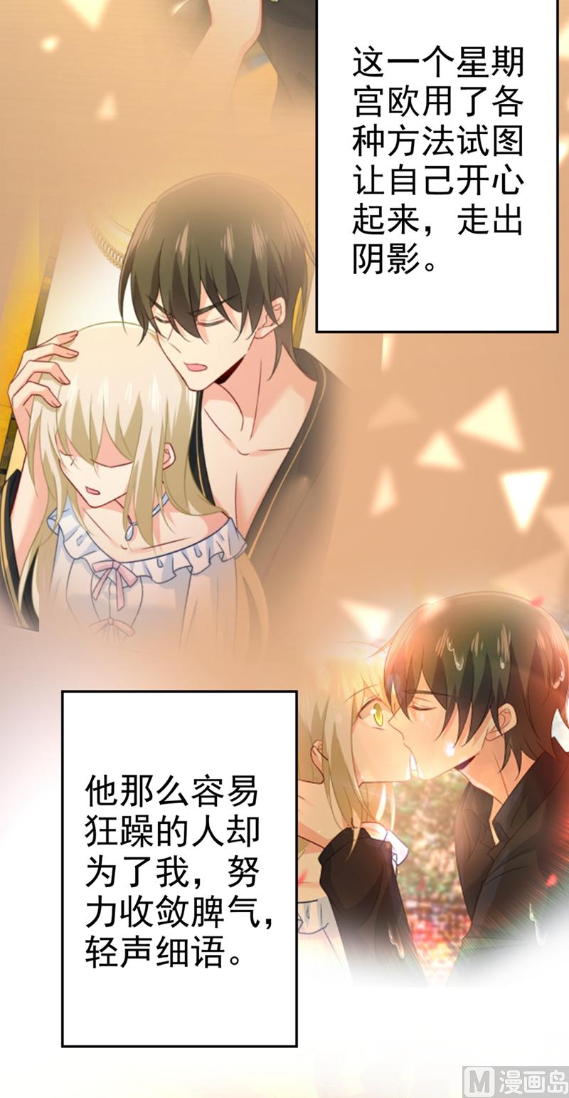 第278话 我给过你机会了5