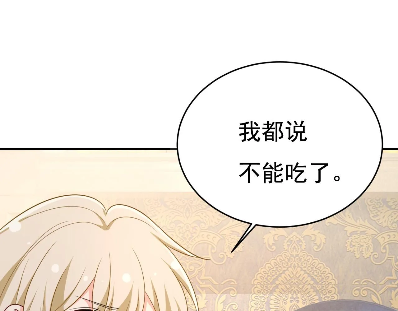第627话 我想去见你父母9