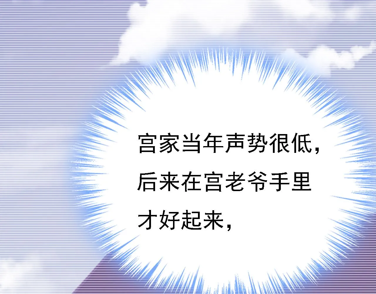 第576话 天之港是最安全的22