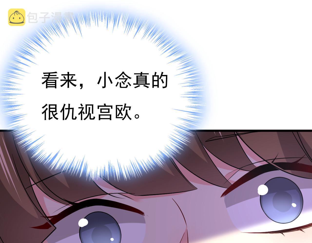 第508话这本漫画我不画了77