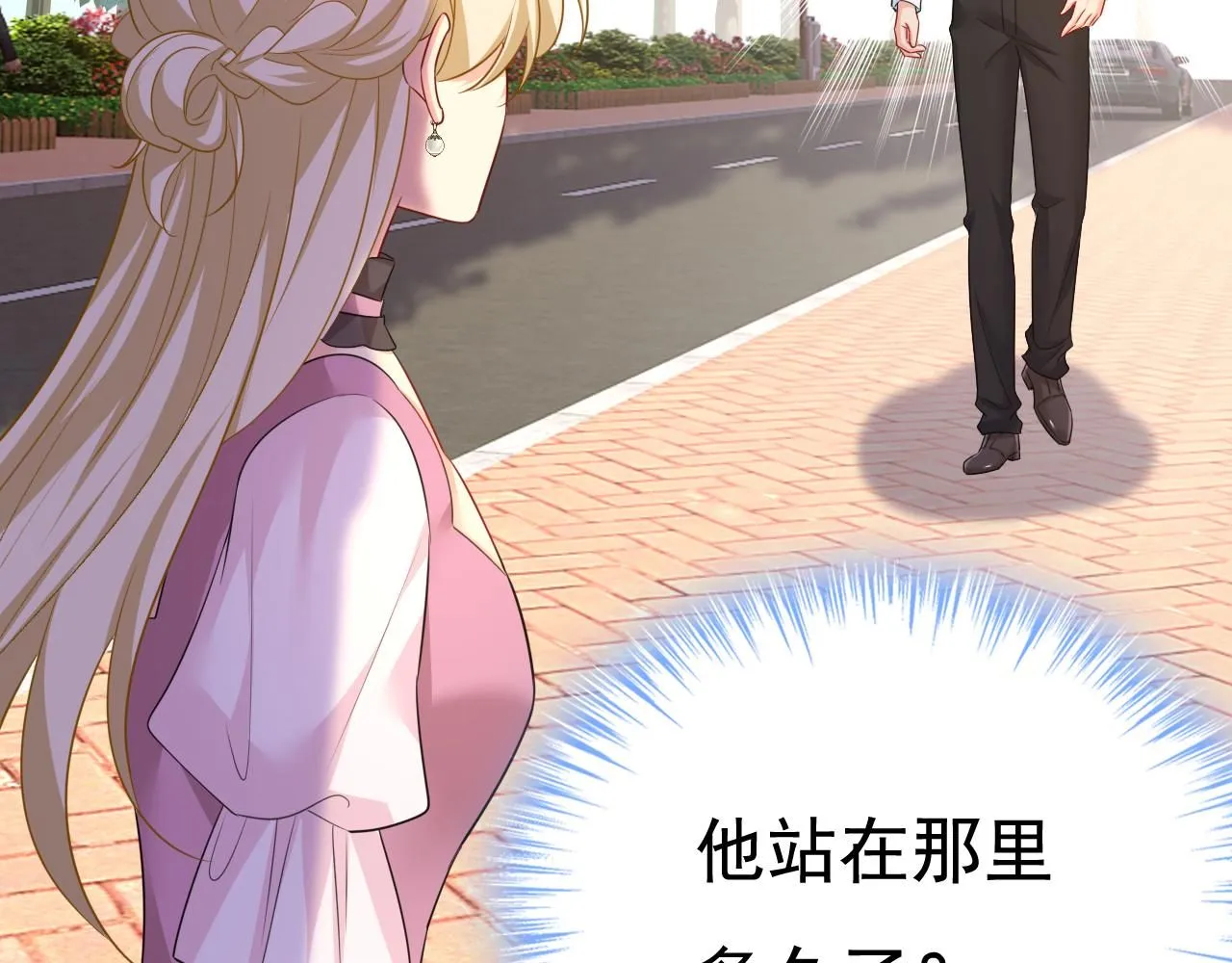 第623话 因为我爱他77