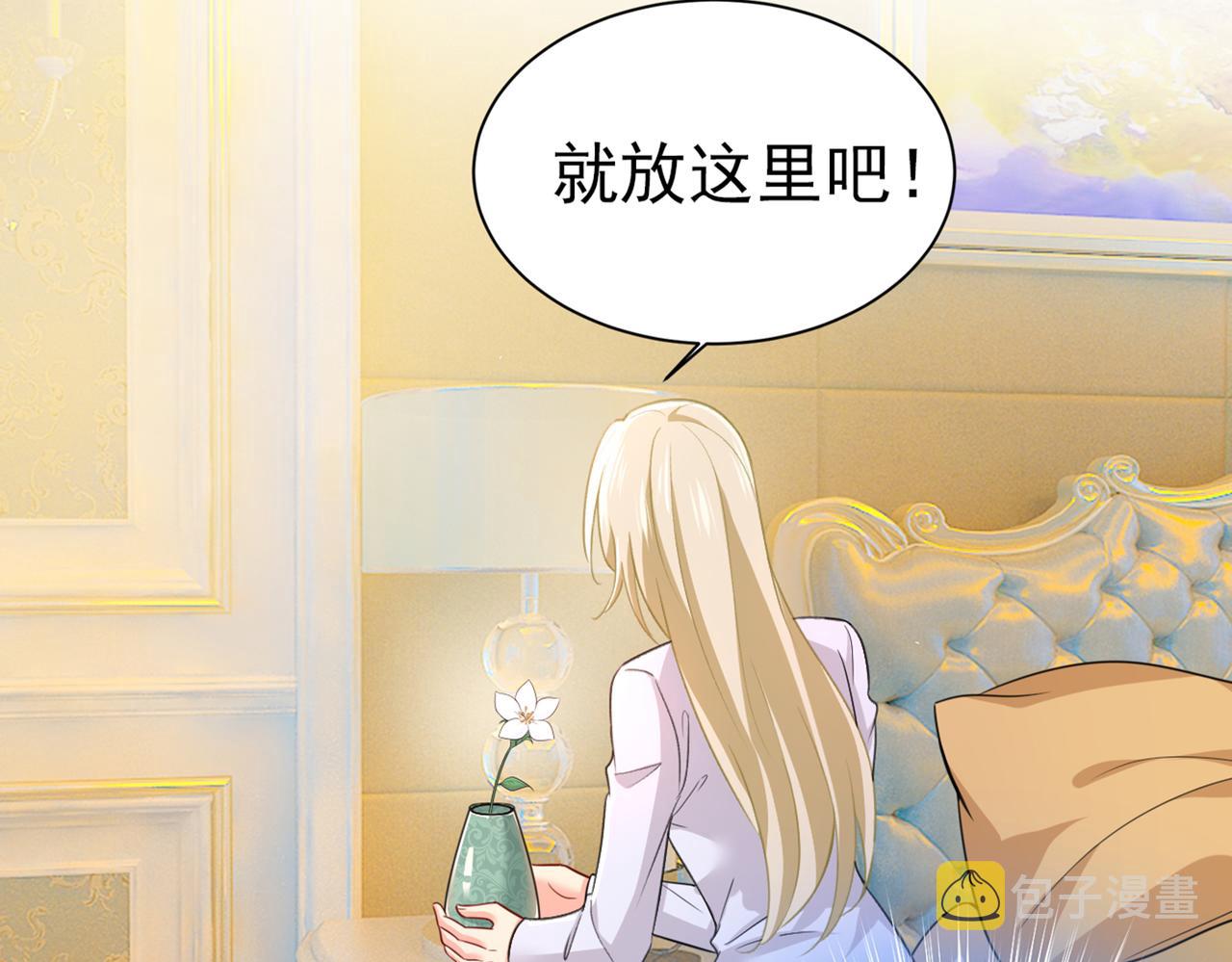 第407话 我应该怀疑莫娜吗42