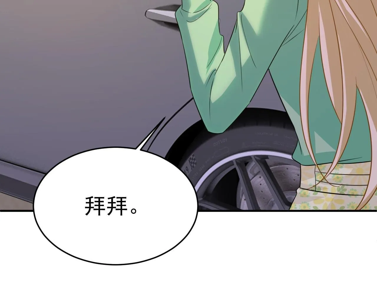 第604话 我厨艺比不过他？101