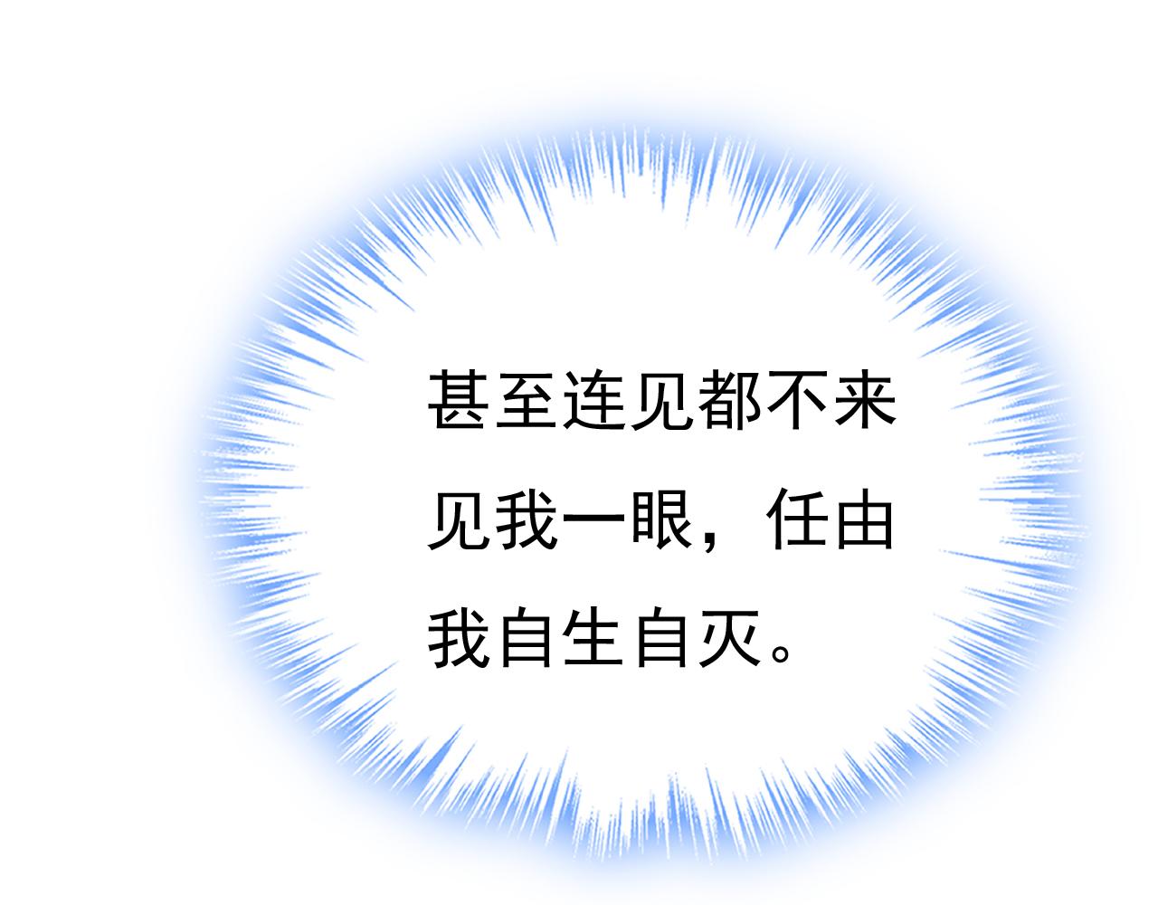 第520话 恶心的是你！113