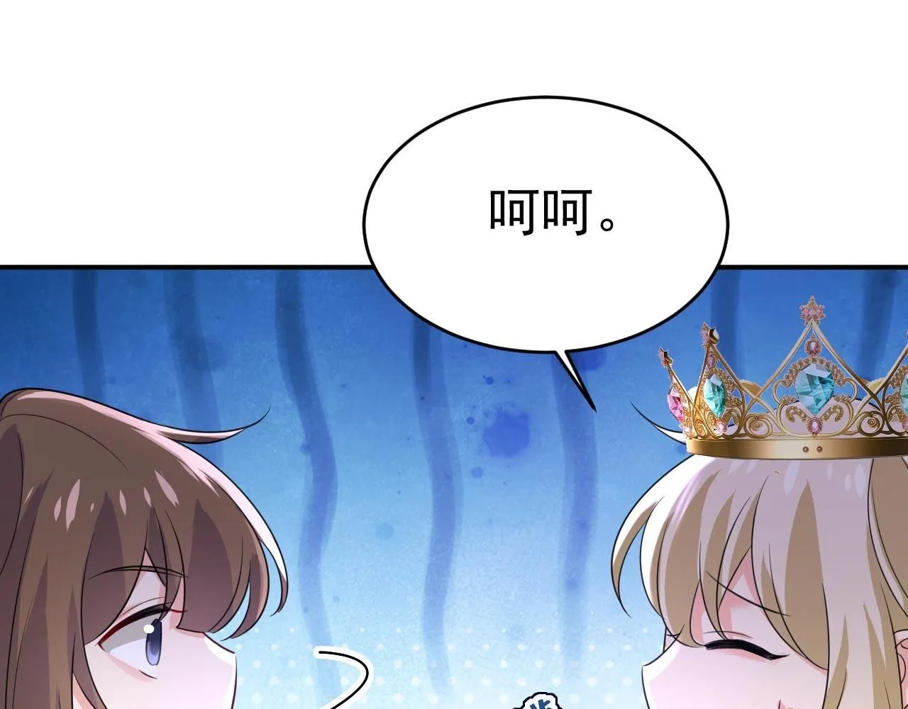 第604话 我厨艺比不过他？71
