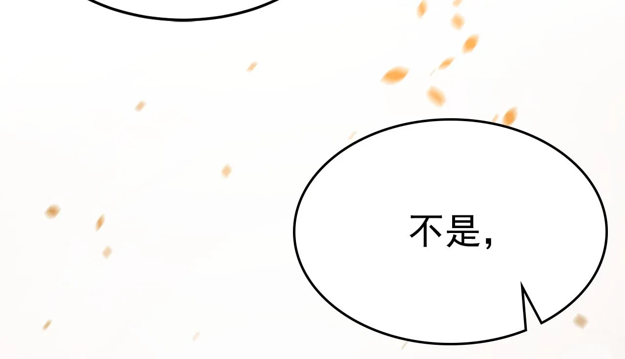 第579话 您想让我去见宫欧？30