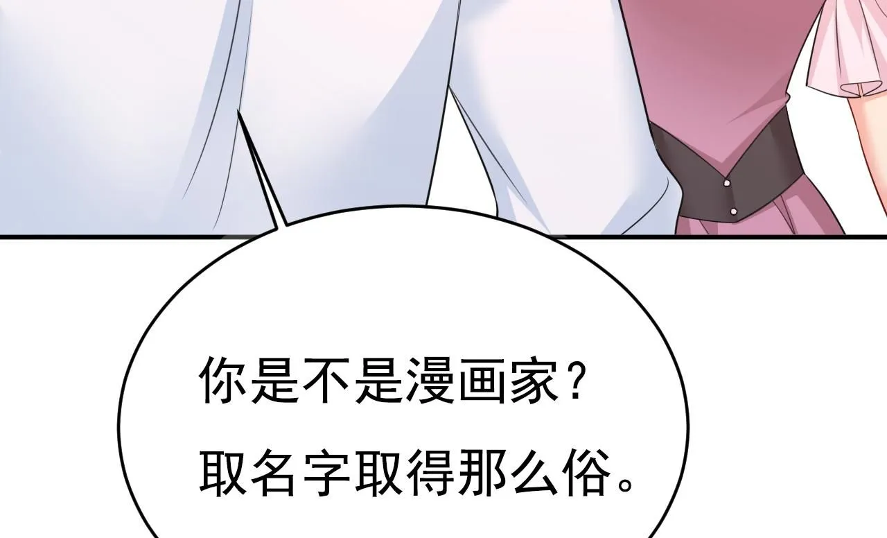 第621话 你居然会养猫？66