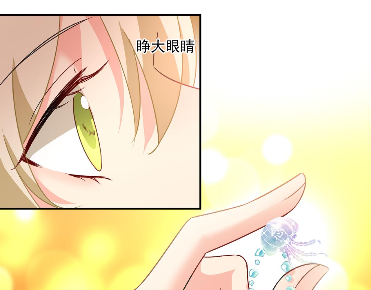 第345话 这个项圈你要不要戴90