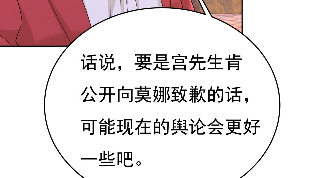 第601话 谁是你老婆？！19
