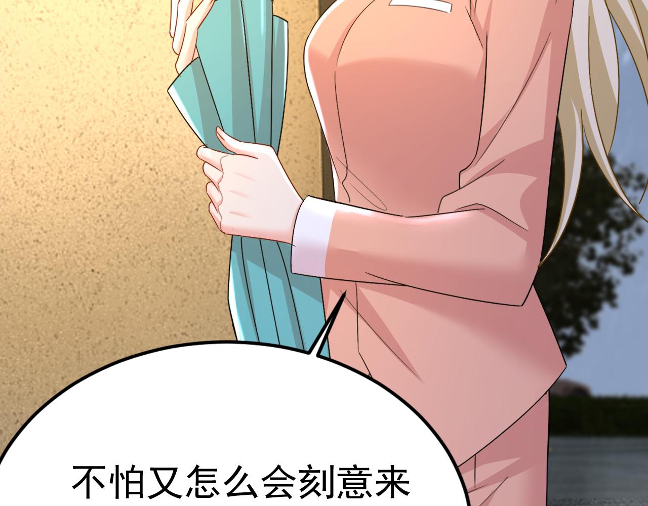 第556话 你在害怕什么？102