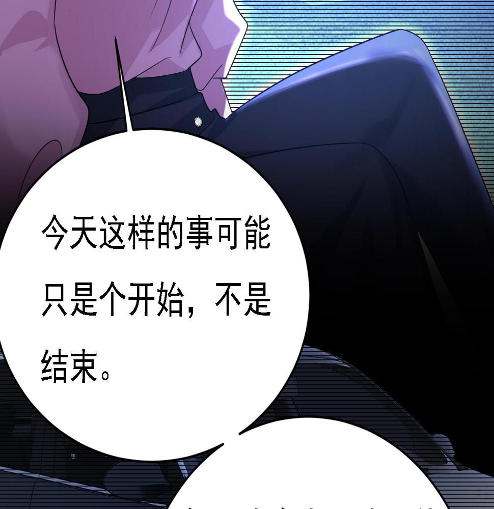 第574话 是谁要杀你？53