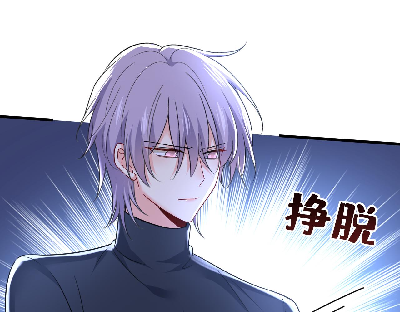 第530话 怕我吃了你88