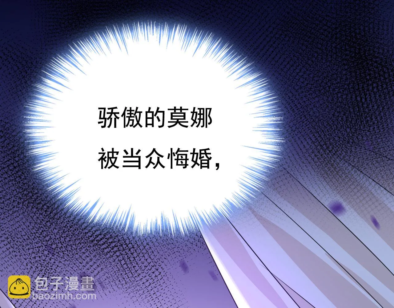 第596话 你想给我戴绿帽子？46