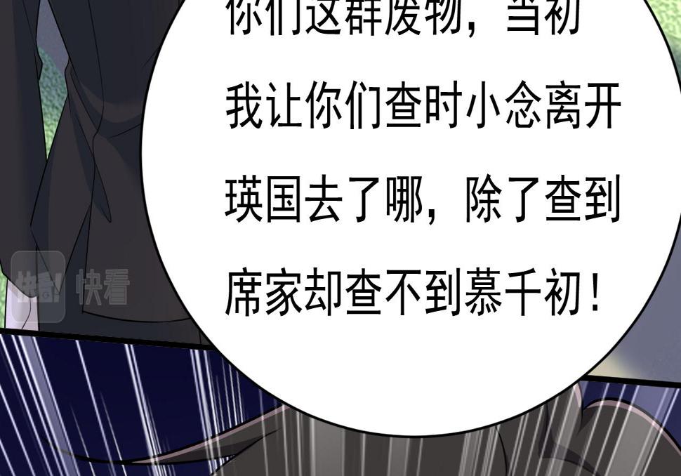 第571话 我很下贱吗？48
