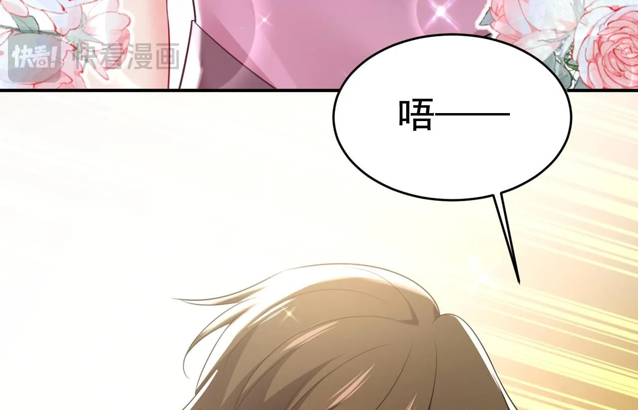 第624话 你还怀疑我吗？69