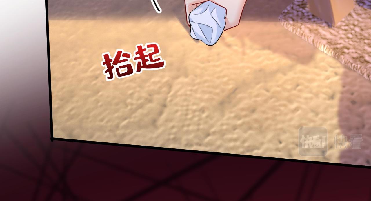 第495话 她生下宝宝了？89
