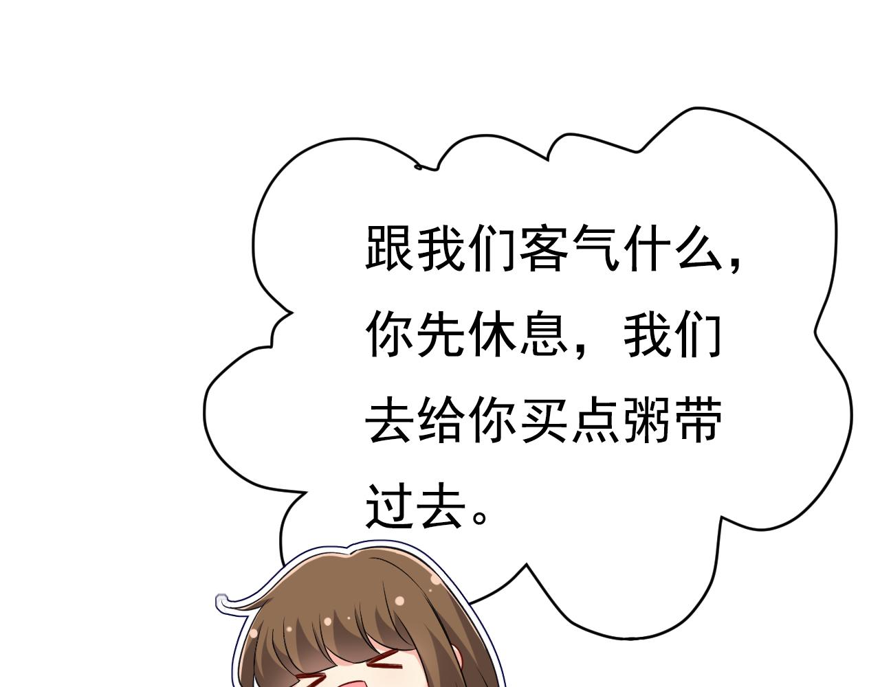 第470话 等我接你回家57