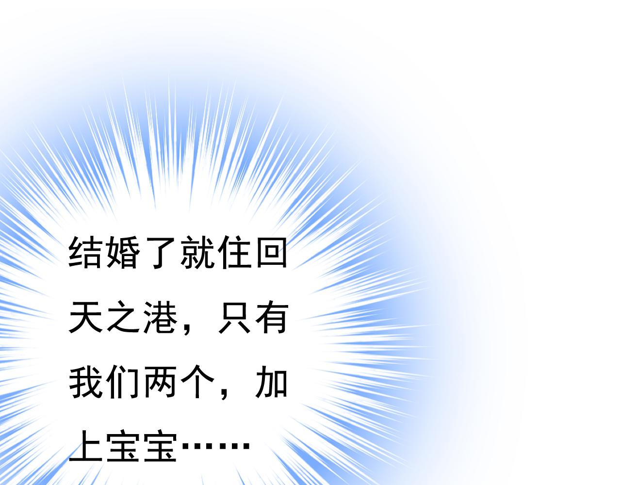 第453话 她在，我的胃就好了14
