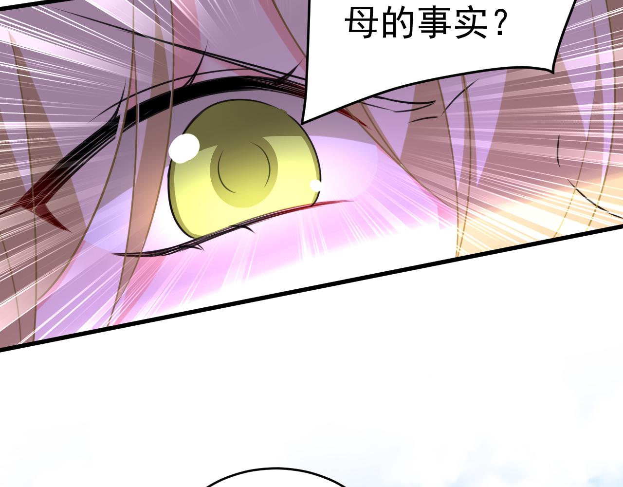 第476话 你不怕我玉石俱焚？75