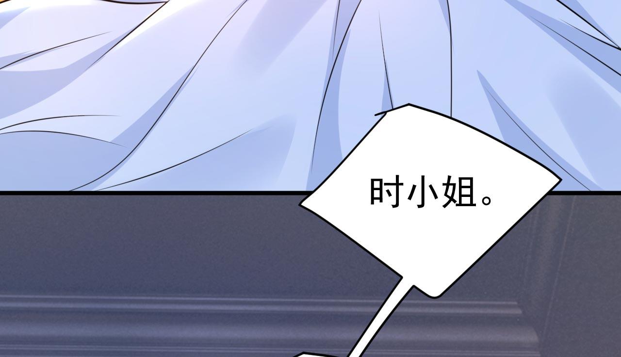 第484话 我好痛！64