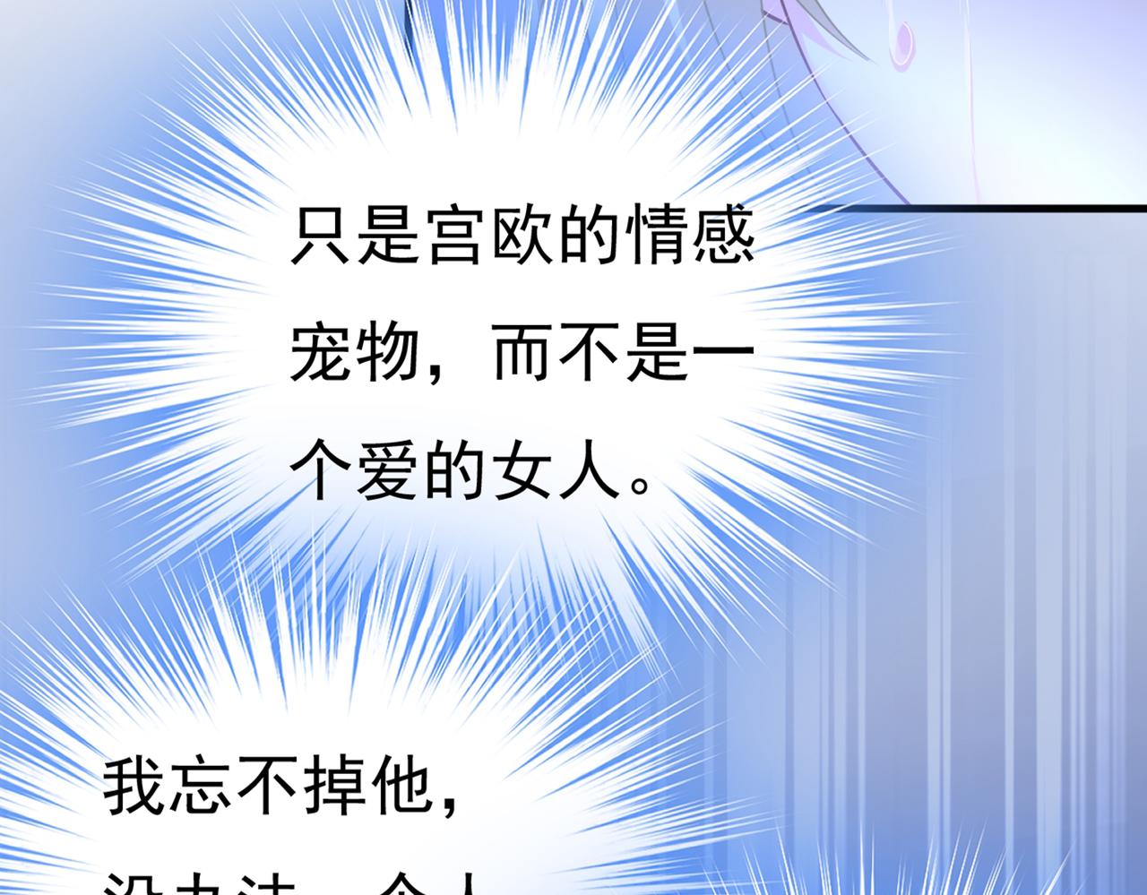 第442话 无法做到一个人生活57