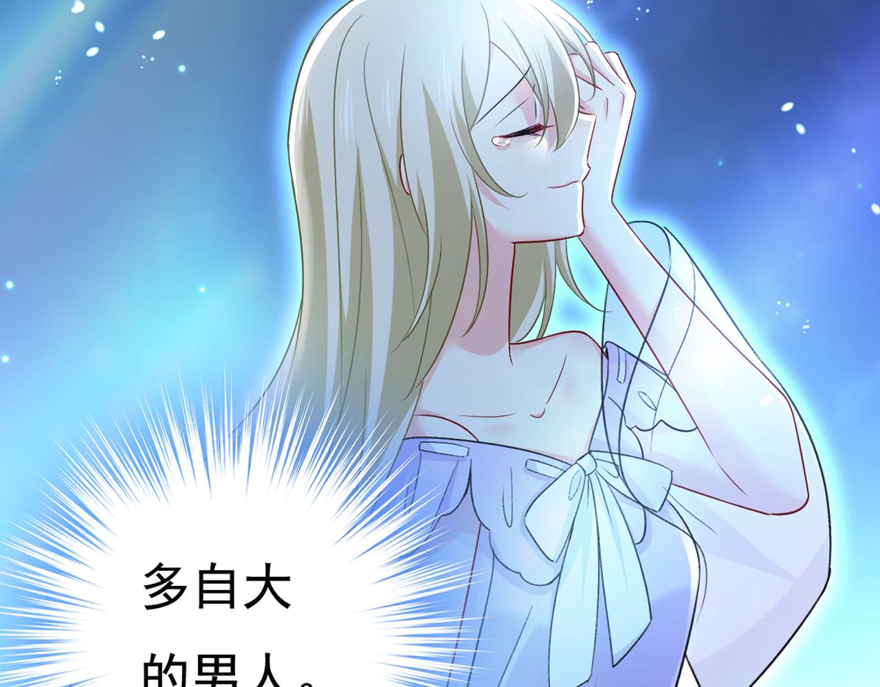 第432话 我同意和你分手59