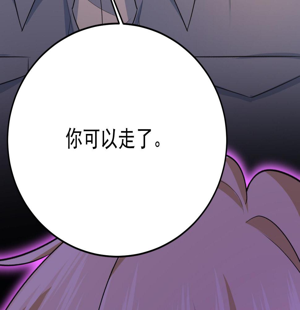 第569话 你可以走了18