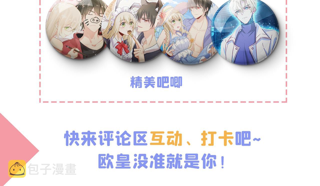 第469话 我后悔了117