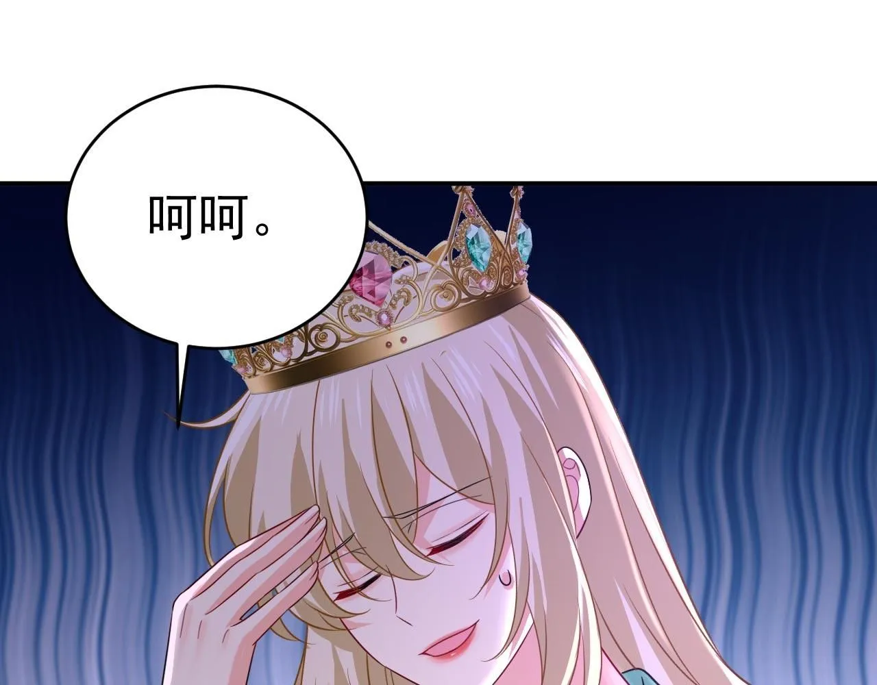 第604话 我厨艺比不过他？80