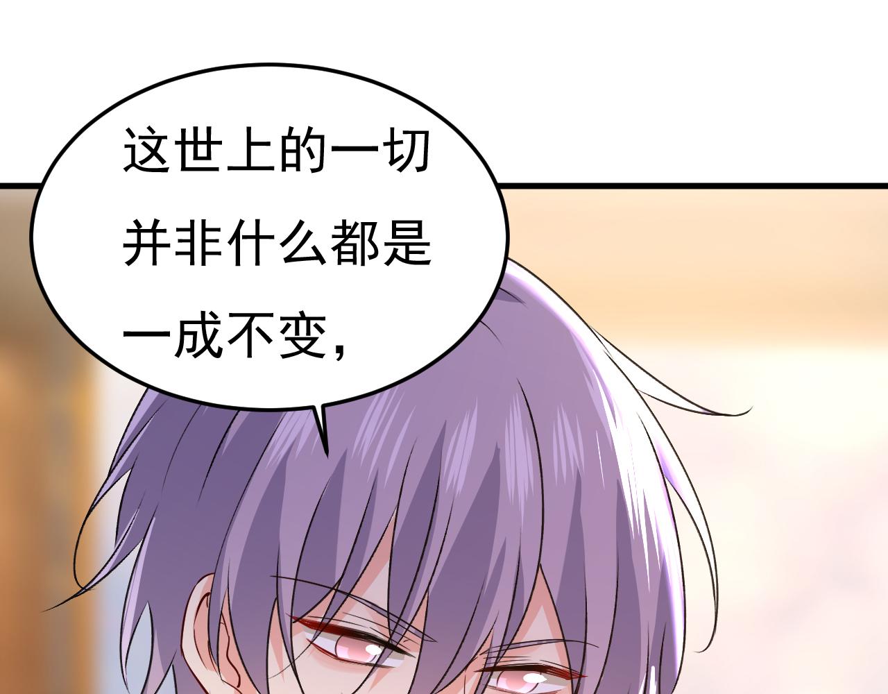 第552话 你不许说话！43