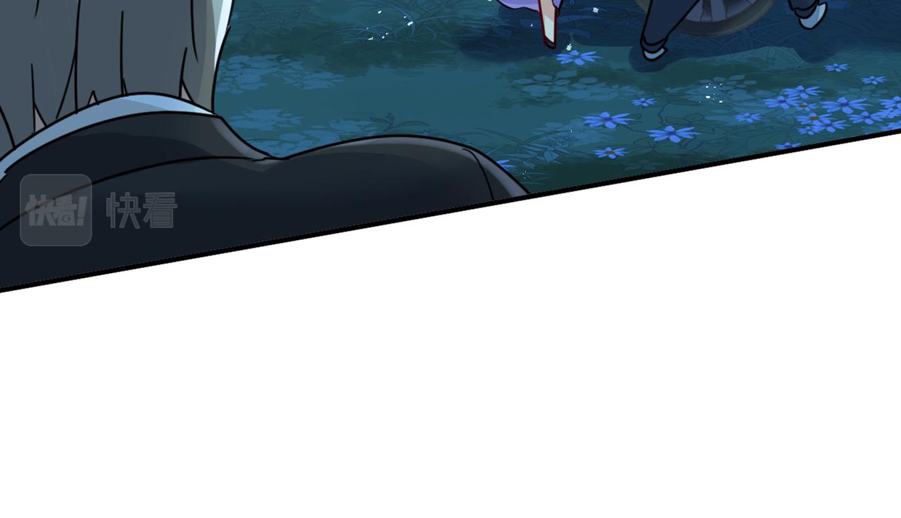 第405话 宫欧背着莫娜？！51