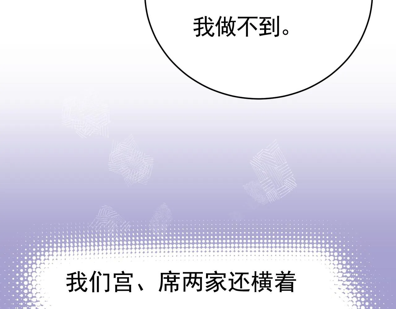 第609话 我也去见你父母？25