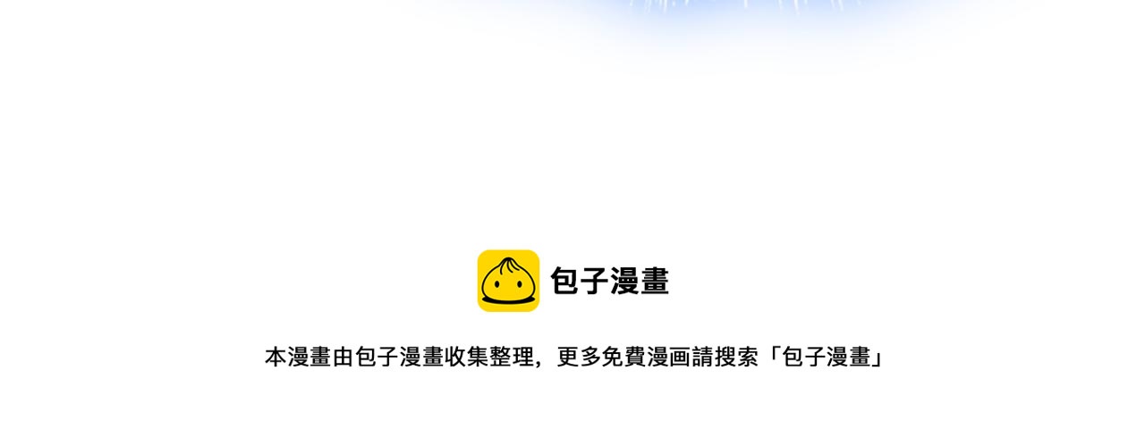 第473话 什么也查不到？！32