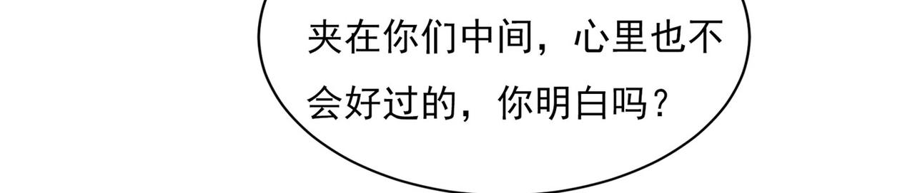第369话 我该怎么做……5