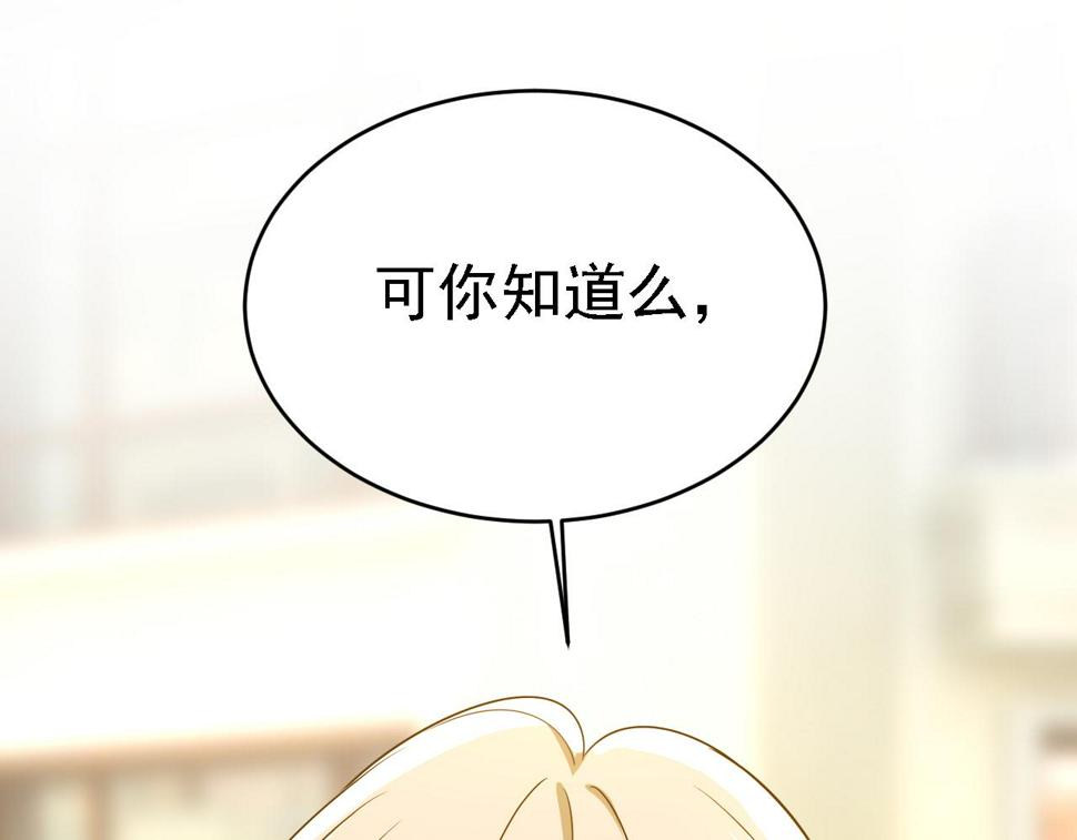 第572话 我把他弄丢了9