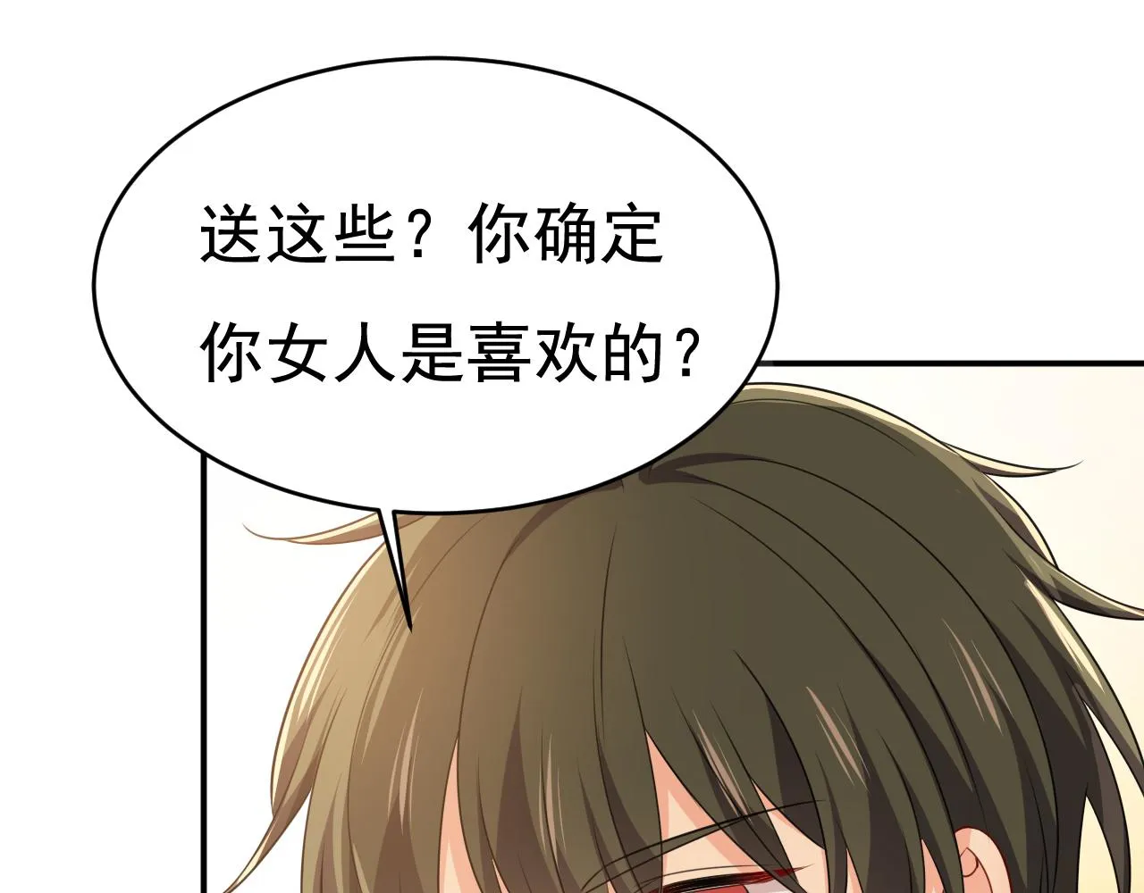 第600话 给她送微波炉？57