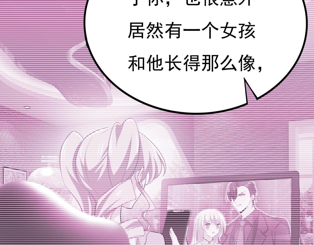 第499话我们只是朋友？81