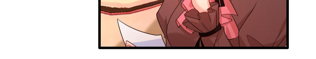 第359话 你配得上宫欧吗？14
