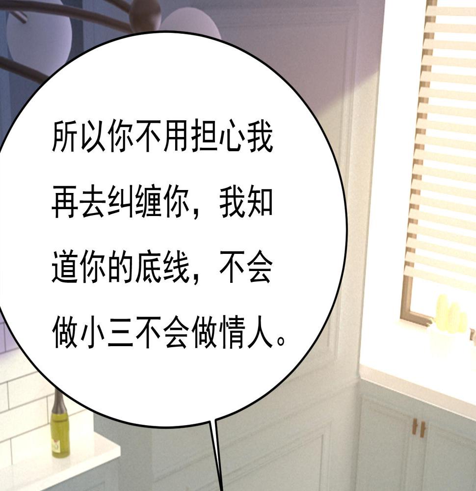 第569话 你可以走了46