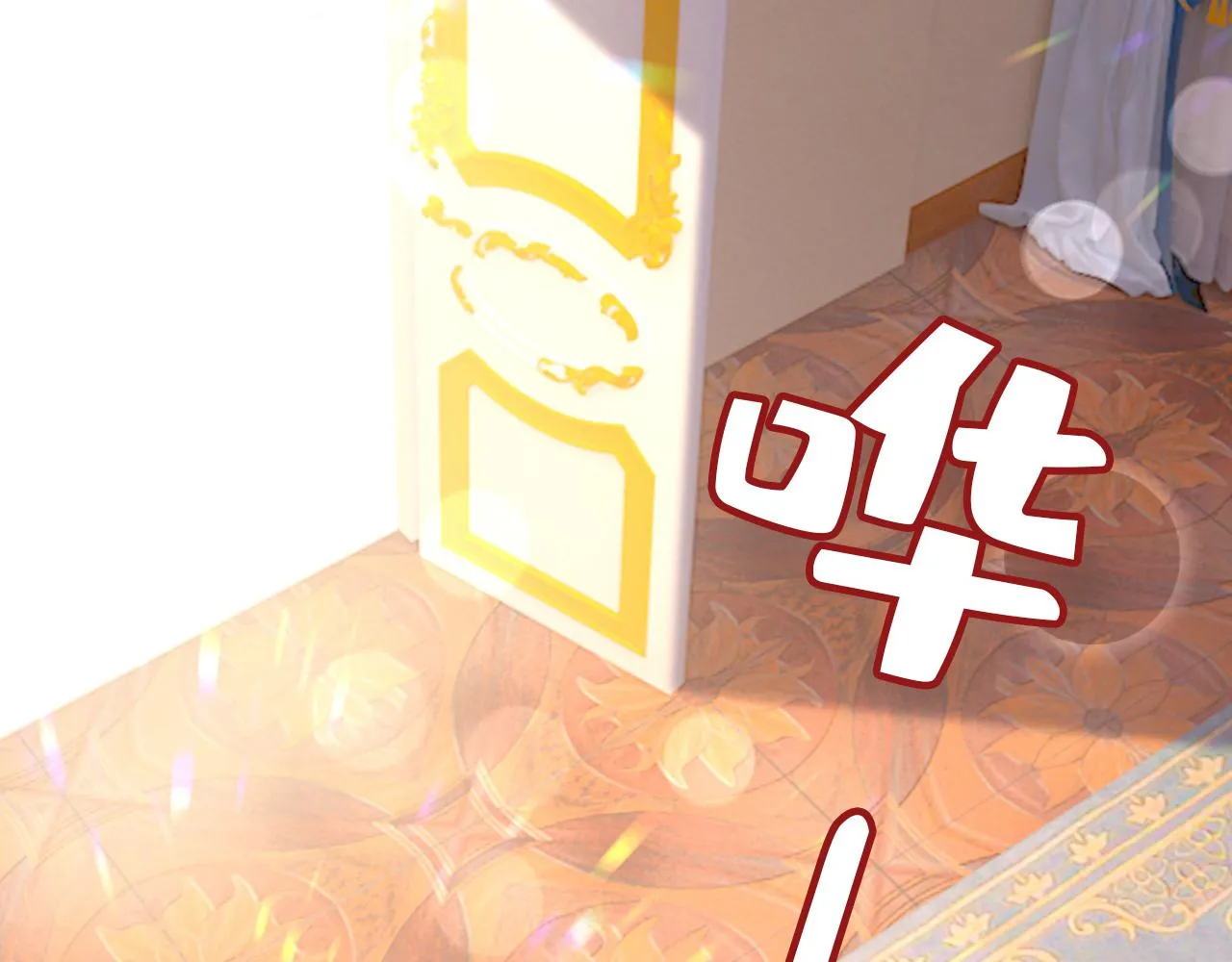 第588话 宫欧，我嫁43