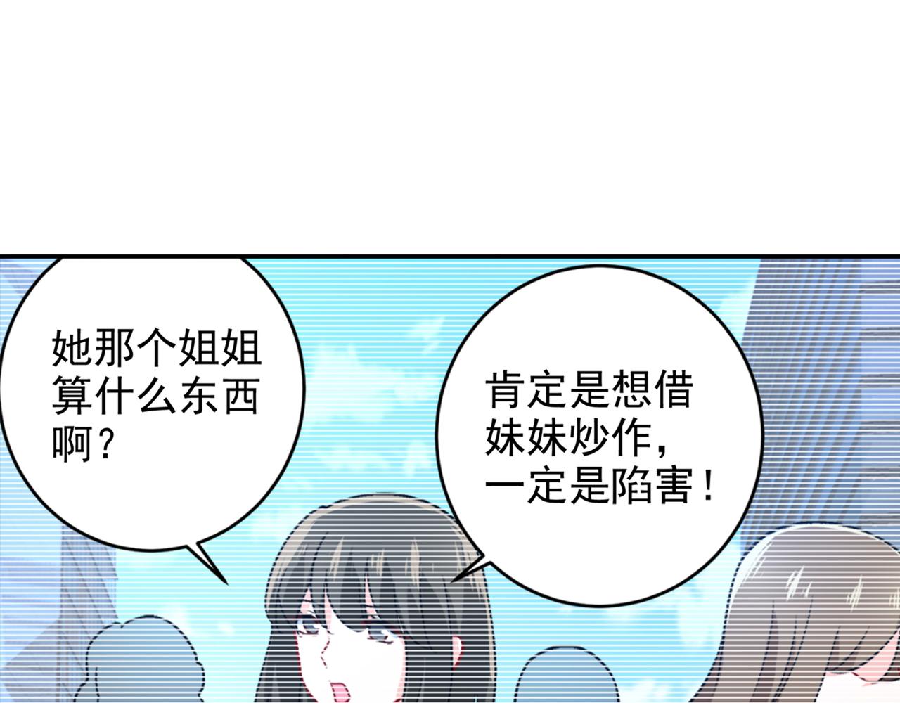 第266话 你的心是石头做的吗20