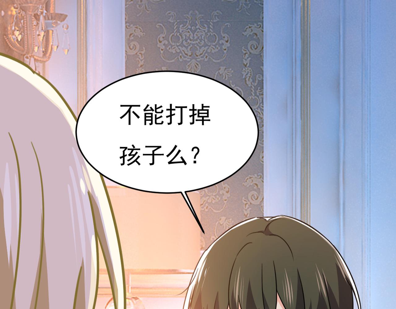第393话 你竟然让我睡地上！10