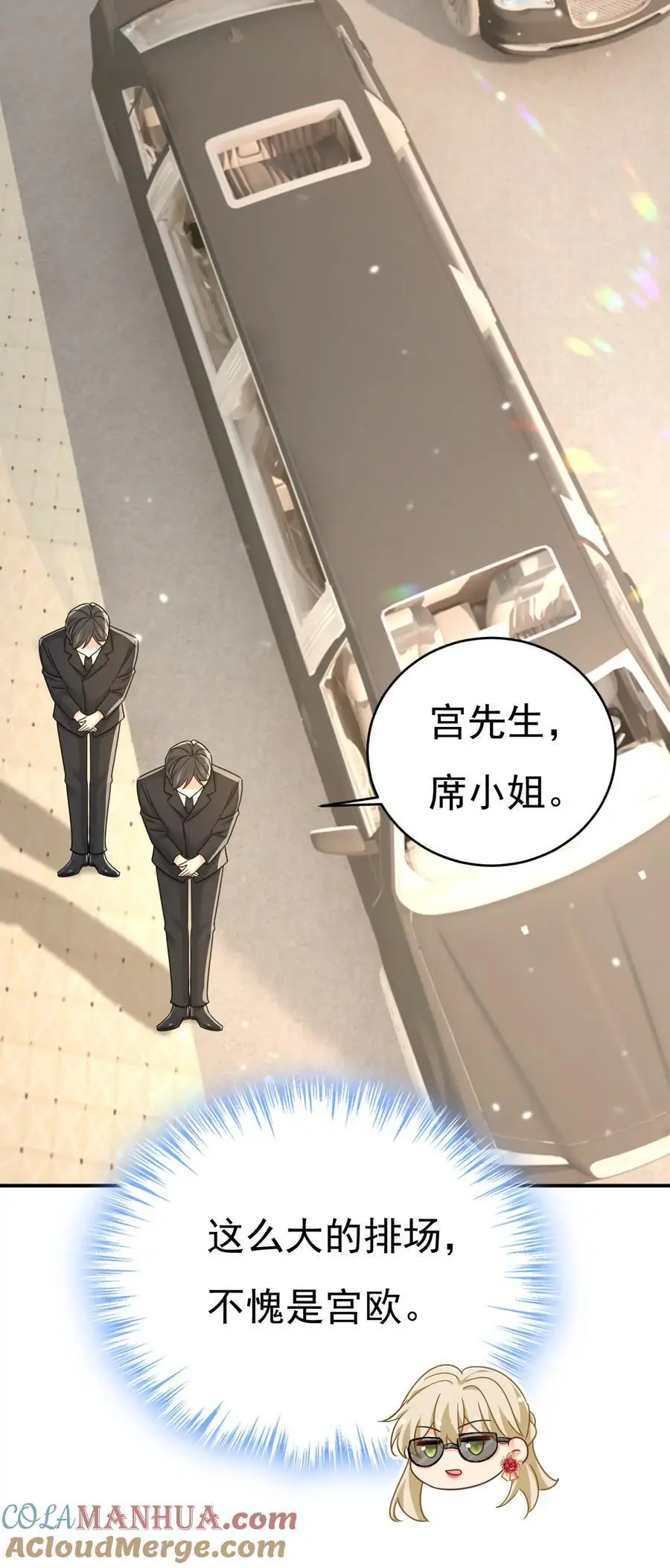 第648话 亲自去接我母亲？32