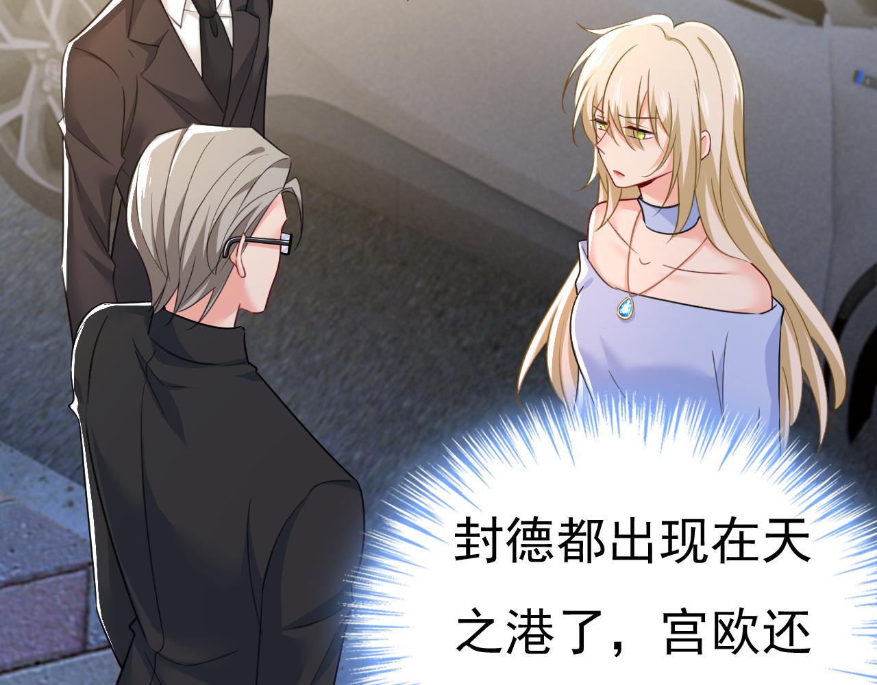 第541话 你能不能成熟点？21